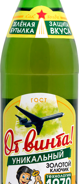 Напиток ОТ ВИНТА Золотой ключик сильногазированный, 0.45л
