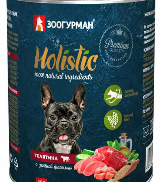 Консервы для собак Holistic (Холистик) Телятина с зеленой фасолью ТМ Зоогурман