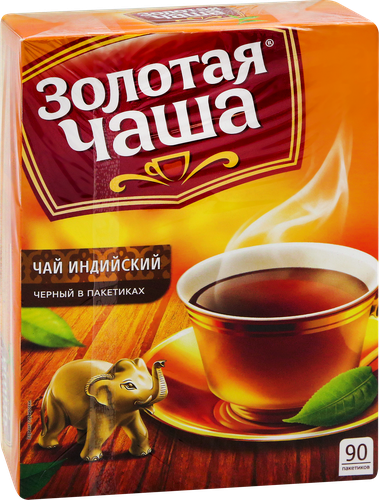 

Чай черный Золотая Чаша индийский