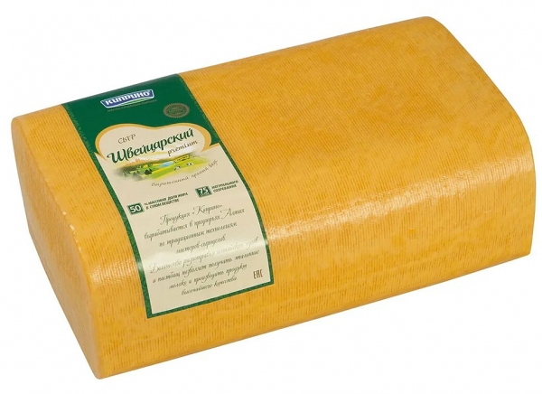 Сыр из коровьего молока Киприно Швейцарский 50%, БЗМЖ вес