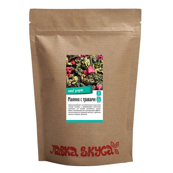 Чай Пуэр Красный апельсин Шу китайский листовой