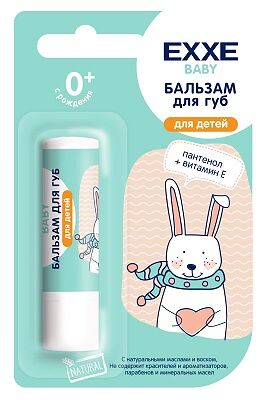 Бальзам для губ Exxe Baby детский 0+ 4.2 г