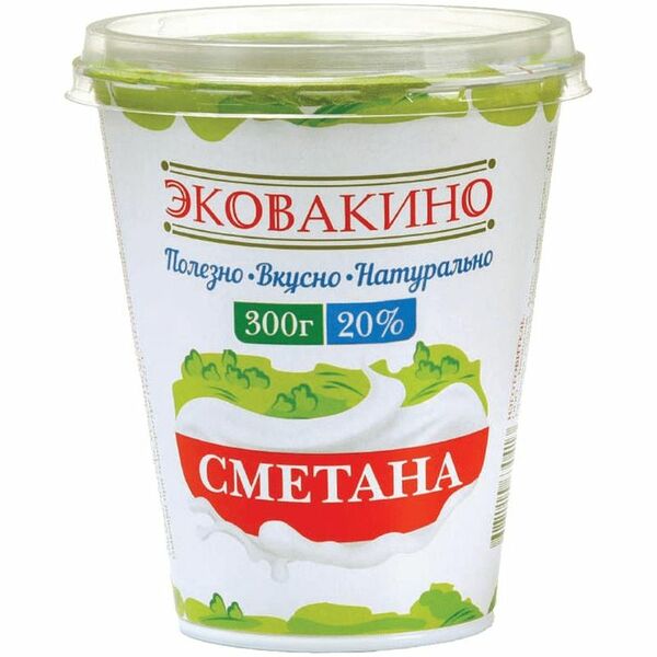 Сметана Эковакино 20% 300г