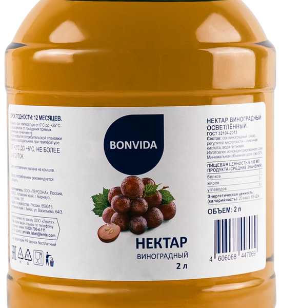 Нектар Bonvida Виноградный осветленный