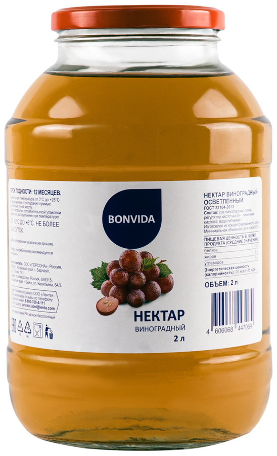 

Нектар Bonvida Виноградный осветленный 2 л