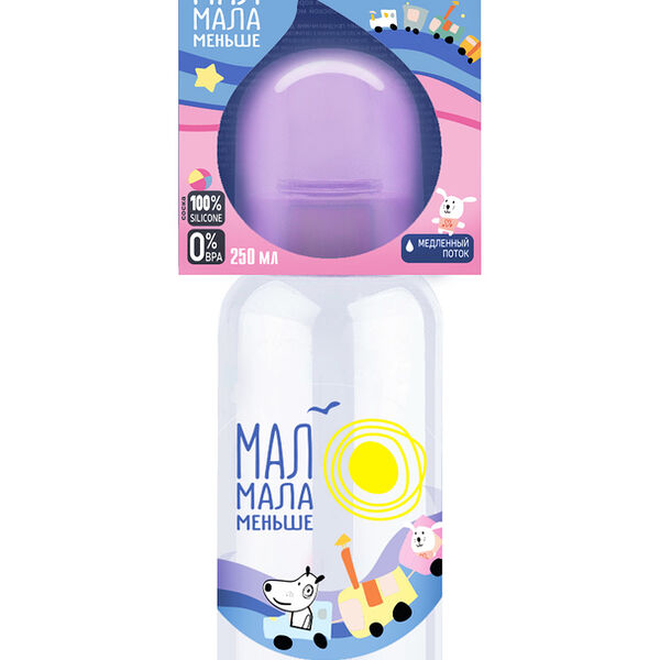 Мал мала меньше Бутылочка для кормления с соской из силикона медленный поток 0+ 250 мл артикул КК1095