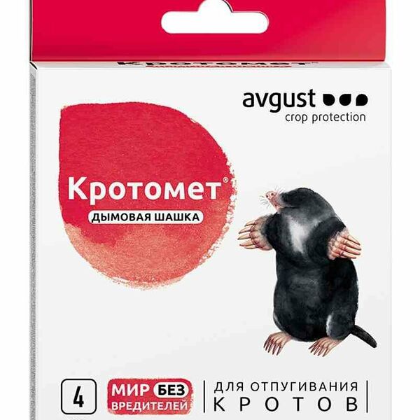Средство для отпугивания кротов Avgust Кротомет дымовая шашка, 4 шт.