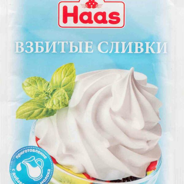 Взбитые сливки сухие Haas