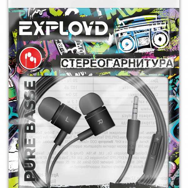 Наушники EX-HP-1123 черные ТМ Exployd (Эксплоид)
