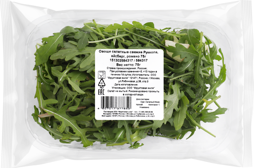 

Смесь салатная Белая Дача Botanicum Руккола, мини-айсберг и мини-романо 75 г