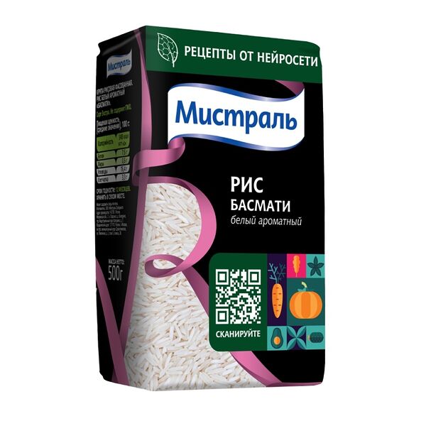 Рис Басмати Мистраль белый ароматный 500г