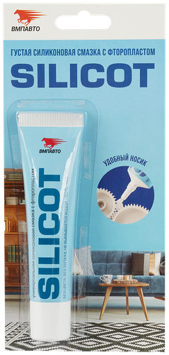 Смазка Silicot Силиконовая 30 г