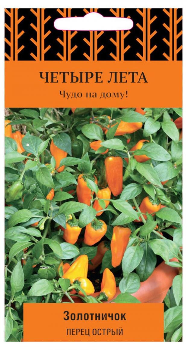 

Семена Поиск перец острый Золотничок 5 шт.