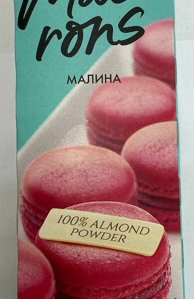 Пирожное миндальное со сбивным кремом 