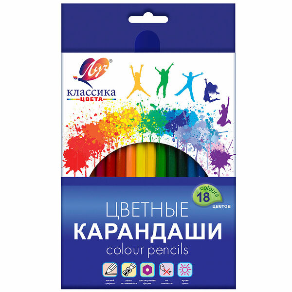Карандаши классика шестигранные 18 цветов ТМ Луч