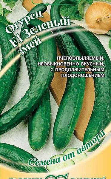 Семена Гавриш Огурец Зеленый Змей F1 от автора 0.5г