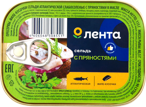 

Сельдь атлантическая Лента филе-кусочки в масле с пряностями 115 г