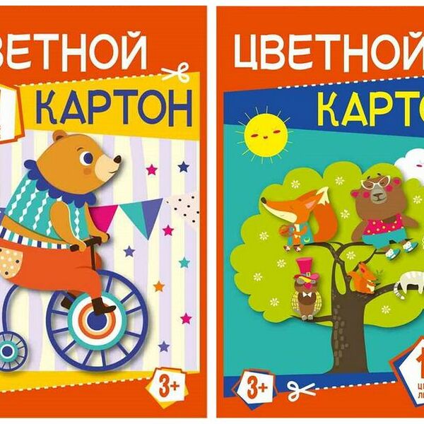 Картон цветной Полиграф Принт 14л в ассортименте 1шт.