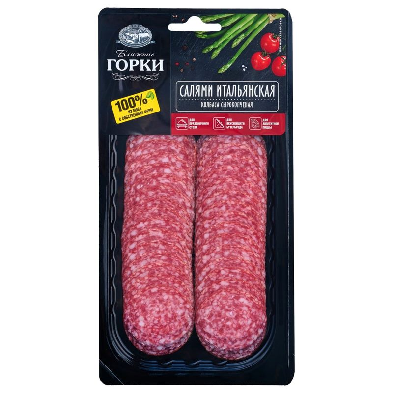 

Колбаса Ближние горки Итальянская Салями сырокопченая нарезка 75 г