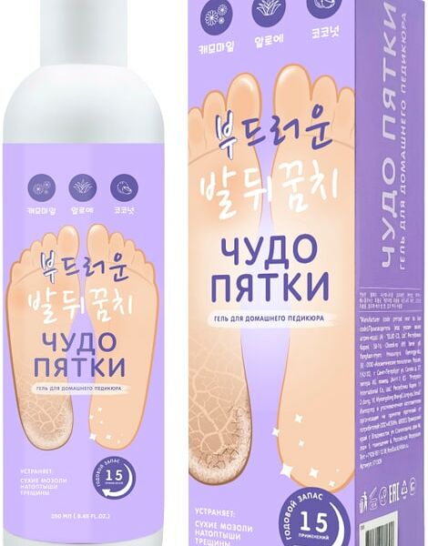 Гель для педикюра Prettyskin Чудо пятки 250мл