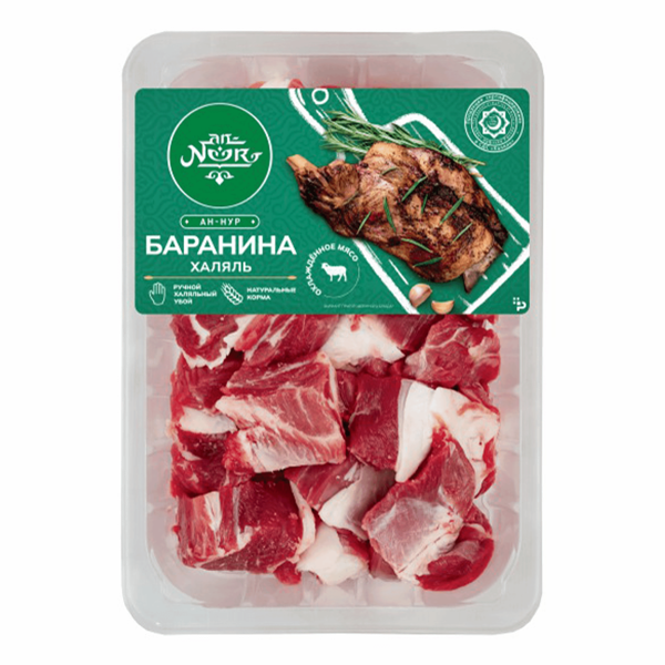 Мясо An-Noor для плова из баранины Халяль категории Б охлажденное