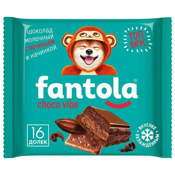 Шоколад молочный Fantola Choco vib с печеньем 66 г