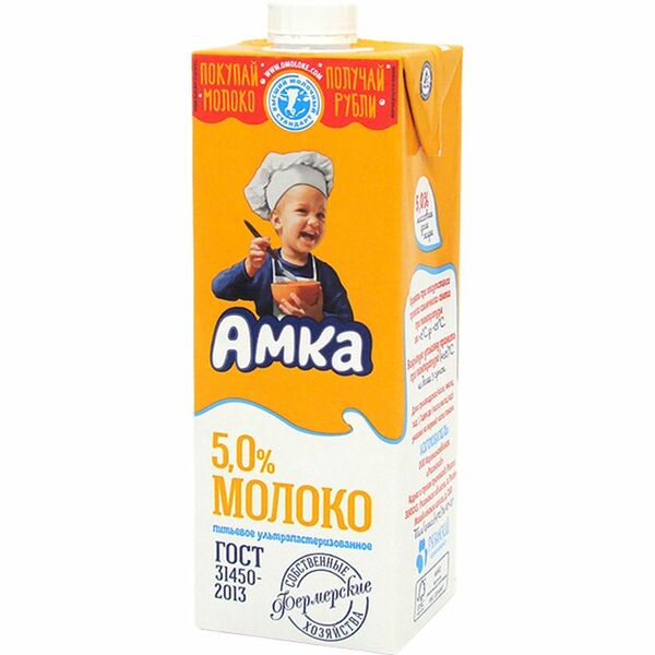 Молоко питьевое ультрапастеризованное Амка 5%