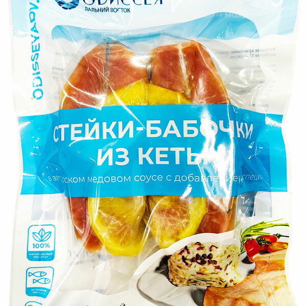 Стейки-бабочки из кеты Одиссея в медном соусе специи 350 г