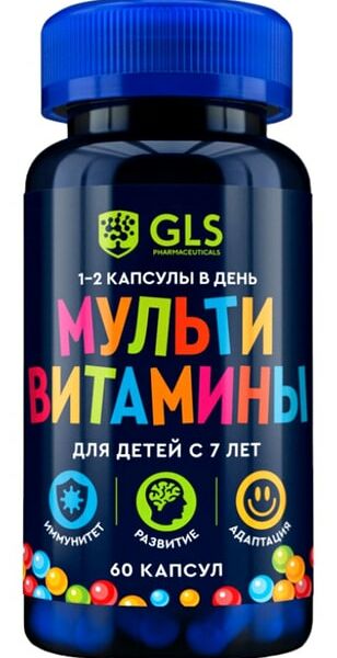 БАД GLS Pharmaceuticals Мультивитамины для детей 60 капсул