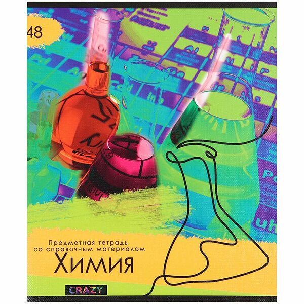 Тетрадь школьная Prof-Press Крейзи Химия в клетку 48 листов