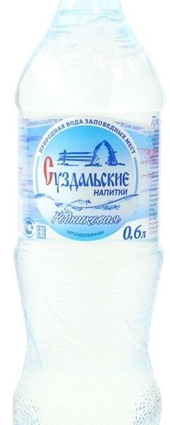 Вода Суздальские Напитки Прозрачная минеральная столовая питьевая негазированная, 600мл