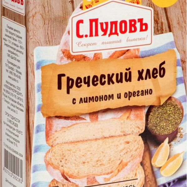 Смесь для выпечки Греческий хлеб с лимоном и орегано ТМ С. Пудовъ