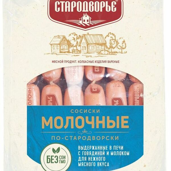 Сосиски Стародворье Молочные по-стародворски