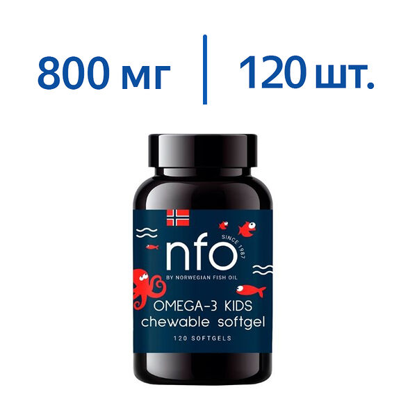 БАД NFO Kids ОМЕГА-3 с витамином Д 120 жевательных капсул, Норвегия