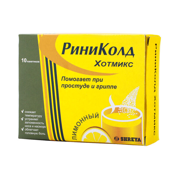 РиниКолд Хотмикс 10 шт порошок со вкусом лимона