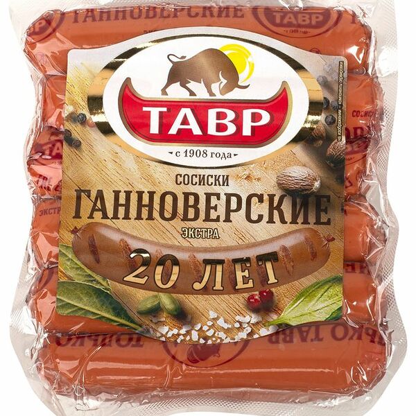 Сосиски варёные Тавр Ганноверские Экстра, 600г
