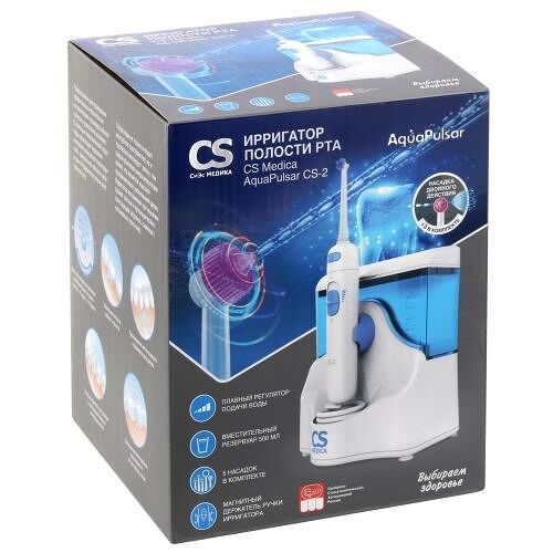 Ирригатор CS Medica AquaPulsar CS-2
