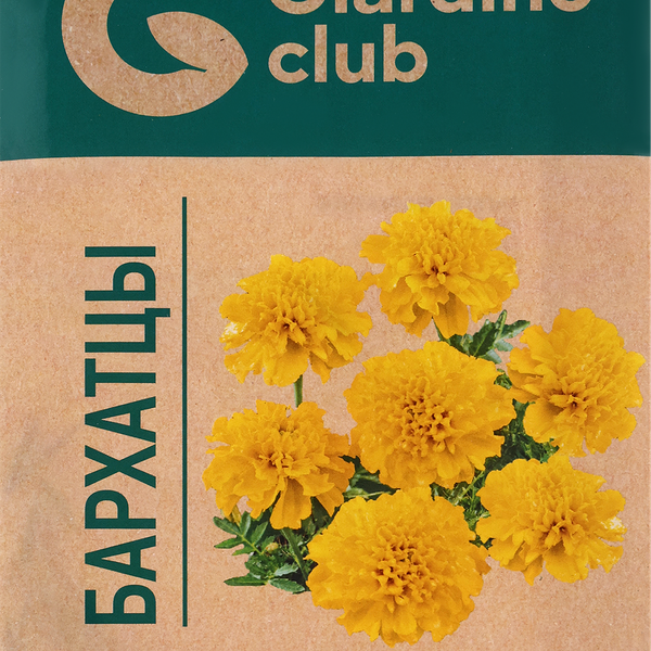 Семена GIARDINO CLUB Бархатцы (Тагетес) однолетний Лимонный джем, 0,3г