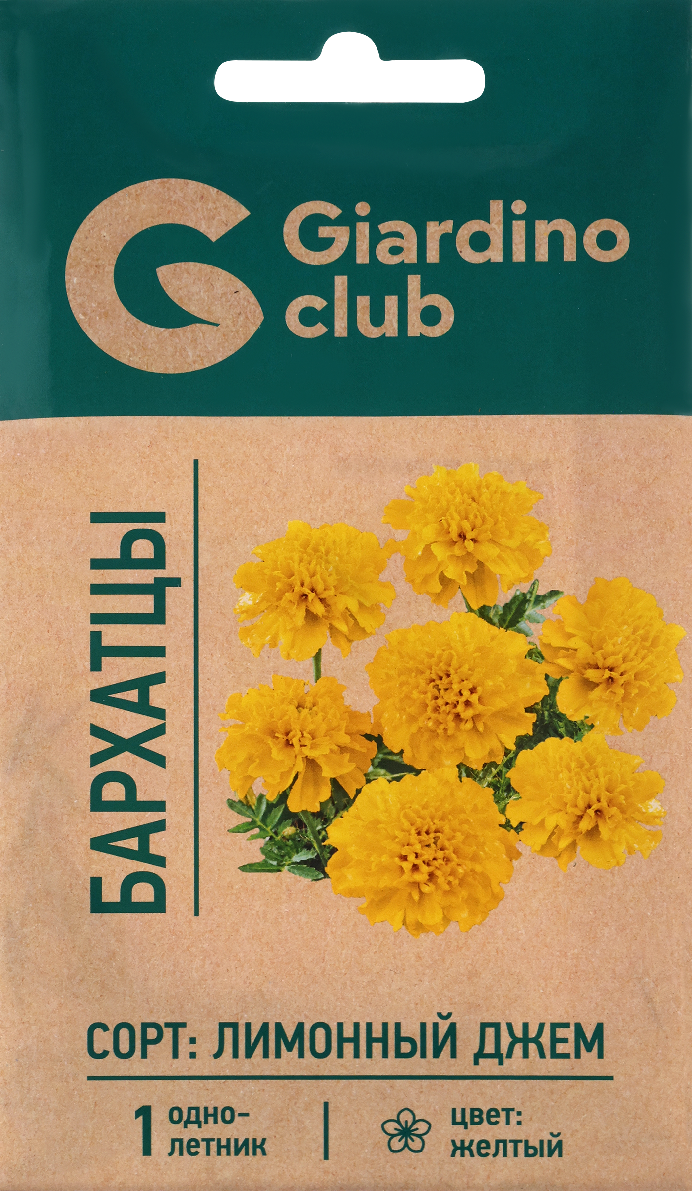 

Семена GIARDINO CLUB Бархатцы (Тагетес) однолетний Лимонный джем, 0,3г