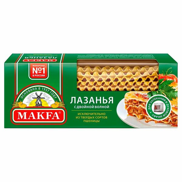 Макароны Makfa для запекания Лазанья