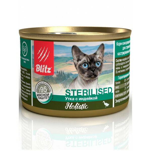 Консервы для стерилизованных кошек Blitz Holistic Sterilised Утка и индейка, 200г