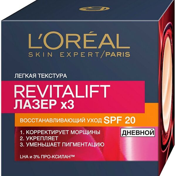 Крем для лица Loreal Paris Revitalift Лазер Х3 против морщин дневной 50мл
