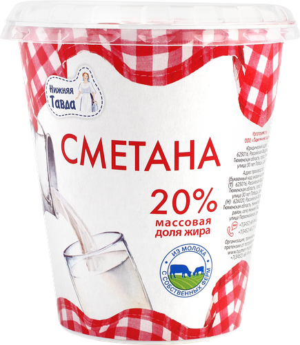 

Сметана Нижняя Тавда 20% 300 г