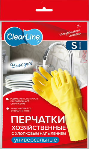 

Перчатки хозяйственные Clear Line Выгодно! Универсальные р. S 1 пара