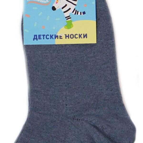 Носки детские АШАН Красная птица синие, р.22/24