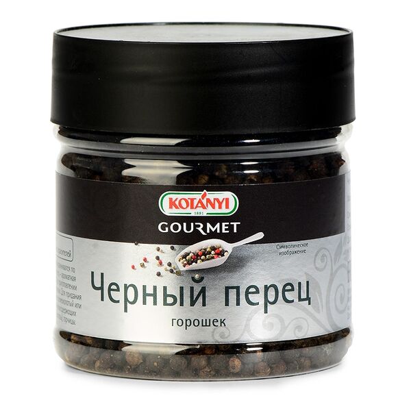 Перец черный горошком 