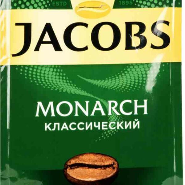 Кофе в зернах Jacobs Monarch Классический