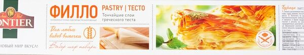 Тесто Bontier Филло 500г