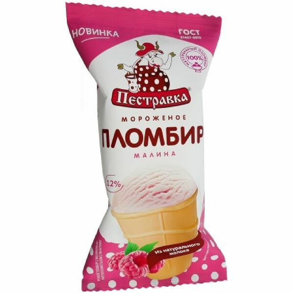 Мороженое Пестравка Малина пломбир в вафельном стаканчике, 1 шт.