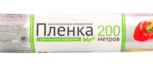 Пленка пищевая Grifon Bio полиэтилен 29x2000 см